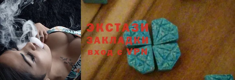 Ecstasy MDMA  продажа наркотиков  shop формула  Кодинск 