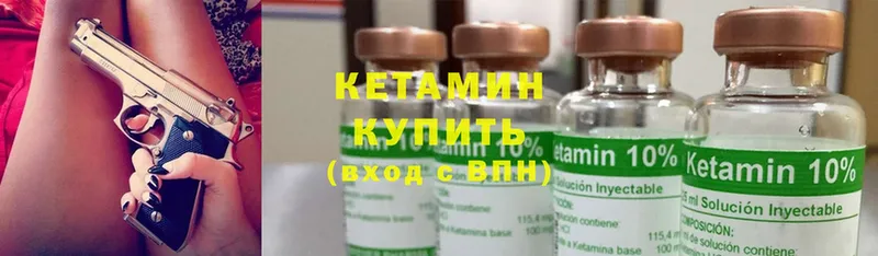 kraken как зайти  Кодинск  Кетамин ketamine 